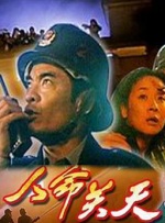 天天插夜夜爽